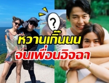 ป๊อก-มาร์กี้ อวดช็อตหวานริมทะเล หมาก-คิม ทนไม่ไหว โผล่แซวทันที!