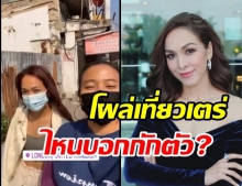 จวกยับ! ซาร่า AF โผล่เที่ยวคาเฟ่ ไหนบอกจะกักตัว แม้ตรวจไม่พบโควิด?  