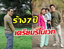 ส่องบ้านบนพื้นที่ 3 ไร่ ของ  ชาคริต ที่ปล่อยทิ้งร้างนาน 7 ปี