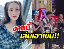 แอฟเผยคลิปเด็ด โมเม้นท์รับน้องพิธีกรใหม่ เล่นเอากรรชัยเขิน!