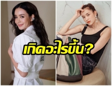 เกิดอะไรขึ้น? เบนซ์ ปุณยาพร ถูกชาวเน็ตติงหลังไลฟ์สดขายของ