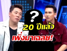 เม้าท์! อดีตผจก.โลกสองใบ อั้ม เคยโดนแรงมาก ยุเลิกกับแฟน-หลอกสารพัด