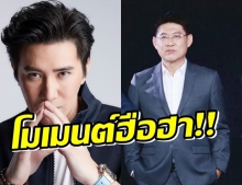 สรยุทธ์ เปิดโพสต์ใหม่ กรรชัย ส่งคอมเมนต์