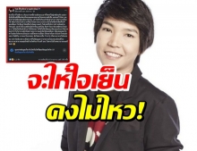 โรส ศิรินทิพย์ พ่อไร้งาน ไร้เงินจ่ายหนี้-ทำไม? จะฉีดวัคซีนทีก็วุ่นวาย