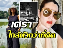 “สู่ขวัญ” แจ้งข่าวเศร้าจากโควิด คนดัง-แฟนคลับร่วมอาลัย