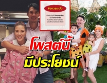 ลูกต้องรอด! แมทธิว–ลีเดีย จัดทำแนวทางดูแลเด็กติดโควิด