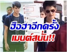 เเห่เเชร์ คลิปของน้ำ รพีภัทร ในบทบาทเด็กช่าง ชาวเน็ตคอมเมนต์กันสนั่น