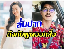 ไว้หนวดเป็นเหตุ เบลล่า รู้สึกยังไง กับลุคใหม่ของ พี่เวียร์