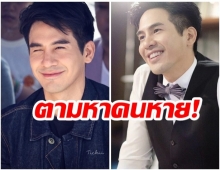 เเฟนๆถามกันสนั่น!! โป๊ป หายหน้าไปไหน-นานเกือบ3เดือน