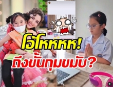 เอ็นดู น้องปีใหม่สอบครั้งแรกในชีวิต อาการมันเป็นยังไงลูก!