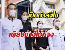 ฟาง พิชญา เคียงข้างเอเอไม่ห่าง ในวันที่สูญเสียครั้งใหญ่