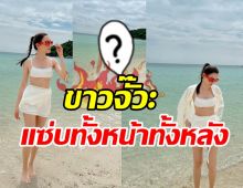  อู้หู! เดียร์น่า สาดความหวิวแบบใสใส ถึงแซ่บน้อยแต่แซ่บนะ