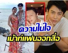 หมาก ปริญ ระบายความในใจให้เเฟนคลับฟังหลัง คิมเบอร์ลี่ ขี้บ่น!