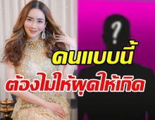 แอน จักรพงษ์ ฟาดชุดใหญ่จ่อฟ้องเต๋า ลั่น10ล้านยังน้อยไป