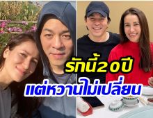 เปิดไทม์ไลน์หัวใจของ เเอน ทองประสม-เอ รักครั้งนี้ยิ่งกว่านิยาย 