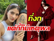 ฟังคำตอบ! มาร์กี้ ราศี ซีเรียสเรื่องใช้เงินจนถูกเพื่อนหาว่างก