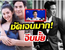 โป๊ป ธนวรรธน์ ชัดเจนในความรู้สึก ถ้าเบลล่าไม่มีเเฟนจะจีบมั้ย?