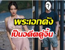 มิน พีชญา ไม่อยากโสดข้ามปี ชาวเน็ตเเนะนำให้คบอดีตคู่จิ้นคนนี้