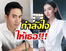 เปิดเมนต์จากใจ พี่หมื่นโป๊ป ถึง ออเจ้าเบลล่า หลังติดโควิด