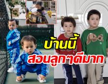 ส่องโมเมนต์อบอุ่นพี่สายฟ้ามีต่อน้องพายุ รู้เลยพ่อแม่สอนมาดีมาก