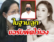 ฟังพี่ชายแตงโมเปิดใจทุกประเด็น หลังแม่เรียกร้องเยียวยาปอโรเบิร์ต 30ล้าน 