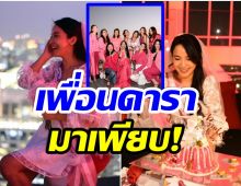 ยินดีด้วยจ้า! นักเเสดงช่อง3 จัดปาร์ตี้สละโสด-เตรียมเป็นเจ้าสาวเเล้ว