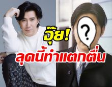 คนบันเทิงแห่ทักสนั่นไอจี! กับลุคสุดจึ้ง18ปีก่อนของหนุ่ม กรรชัย