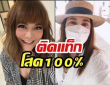 แห่ส่งกำลังใจ พิมพ์ พิมมาดา โพสต์อยู่กับใครแล้วเหนื่อยก็ออก ติดแท็กโสด100%