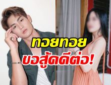 คืบหน้าทอยทอยแทงแฟนสาวดับ ยันขอสู้คดี-แม่พิมยื่นคำร้องขอค่าสินไหม