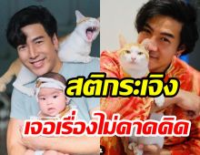 โย่ง อาร์มแชร์ ร่ายยาวเต็มไอจี สติกระเจิงหลังเจอเรื่องไม่คาดคิด