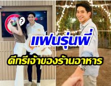 กรี๊ด! นางเอกช่อง7 โพสต์เปิดตัวเเฟนกลางไอจี ชาวเน็ตเเห่ยินดีเพียบ