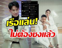 ปลุกกระแสจิ้น! เกรท วรินทร โพสต์อกหักอุ๊ยยังไงเก้าโผล่เมนต์