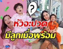 เกิดอะไรขึ้น! ต้นหอมลั่นมีลูกเมื่อพร้อม ชาวเน็ตเห็นแล้วเมนต์รัวๆ