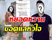 ตอกย้ำข่าวเม้าท์! 2ดาราดังจ่อเปิดตัวคบล่าสุดเรียกพ่อแม่แล้ว