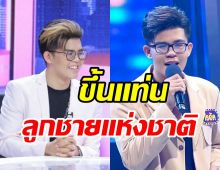 ไรอัล ไมค์หมดหนี้ เคลียร์ดราม่าสละสิทธิ200สมัย เรื่องจริงหรือคอนเทนต์?