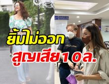 ช็อกวงการ! ซุปตาร์สาวถูกขโมยขึ้นบ้าน เสียทรัพย์สินนับ10ล้าน