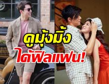  จิ้นขึ้นไหม? นาย ณภัทร เคลียร์ชัดๆสถานะใบเฟิร์น หลังโดนจับผิดไม่จบ