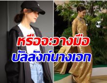 อายุใกล้ 50 ซุปตาร์สาวเจอยิงคำถามเเรง จะเล่นบทนางเอกต่อไหวมั้ย?