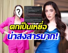 นักร้องสาวชื่อดัง ตกเป็นเหยื่อ Forex โดนหลอกลงทุนสูญกว่า10ลบ.