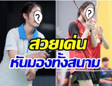 สวยสะดุดตา! นางเอกช่อง3คนนี้ อดีตเคยเป็นนักกีฬาระดับประเทศ