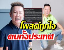 ณวัฒน์ แสดงความคิดเห็นเหตุโศกนาฏกรรม ชี้รบ.ล้มเหลว-แนะวิธีแก้