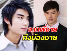 น้ำตาซึม!!บีมเขียนถึงน้องชายบนฟ้า ในวันเกิด บิ๊ก ดีทูบี ครบ 40 ปี 