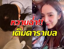  คลั่งรักยืนหนึ่ง นางเอกคนสวยฟินท้าลมหนาว ทั้งซบทั้งอ้อนหนุ่มปริศนา