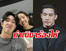 โตโน่ ภาคิณ เผยสาเหตุทำณิชาร้องไห้ รู้สึกตัวอาการหนัก จนต้องรีบรักษา