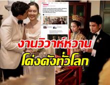 ปังมาก! สื่อนอกตีข่าว ปอย สาวข้ามเพศที่สวยที่สุดของไทยเเต่งหนุ่มนักธุรกิจ