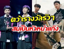 ปังเวอร์! Paper Planes คว้า3รางวัล งานTOTY Music Awards 2022