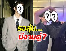 ยังไง?ซุปตาร์ไทย แชะภาพคู่แรปเปอร์KPOP ลุ้นสปอยอะไรหรือเปล่า?