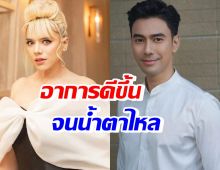 เอ ศุภชัย น้ำตาไหล เผยอาการเอส กันตพงศ์ ลุกนั่งได้แล้วจริงไหม?