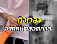 เปิดข้อความสุดเศร้านักร้องสาวโพสต์บอกลาคุณเเม่ครั้งสุดท้าย