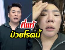 แห่เป็นห่วง มดดำ อ่านข่าวปากเบี้ยว-เจ้าตัวแจงเกือบขิตแล้ว!!